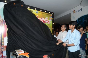 Andhra Pori Movie 3D Poster Launch
